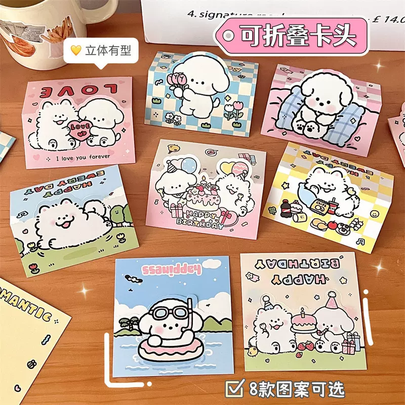 Card Tengyi licensed cute puppy foldable head & back card, gift packaging, 14×9.5 cm