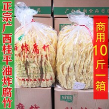 �V���خa��ƽ���������ը����10���b��������C��·�����ϰ��]