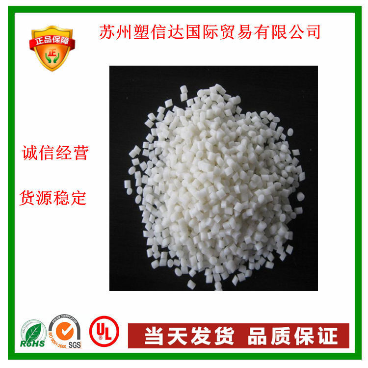 耐高温TPE TC8AFZ 抗紫外线 注塑级 TPE高弹性塑料