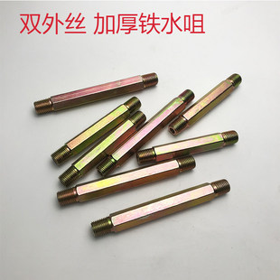 1/4�p�����Fˮ�� �Ӻ�2��ģ����s��1/8�Fˮģ��ˮ��1�ּ����p��