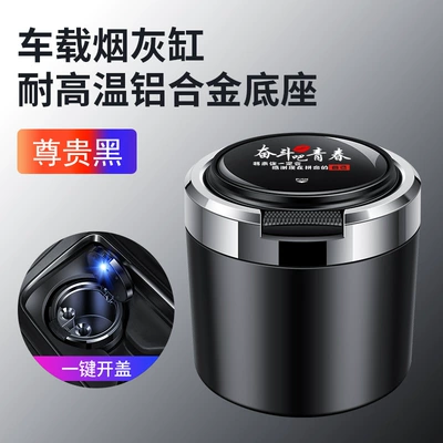 open cover with light men's | Car ashtray - black-struggle-youth-76cm