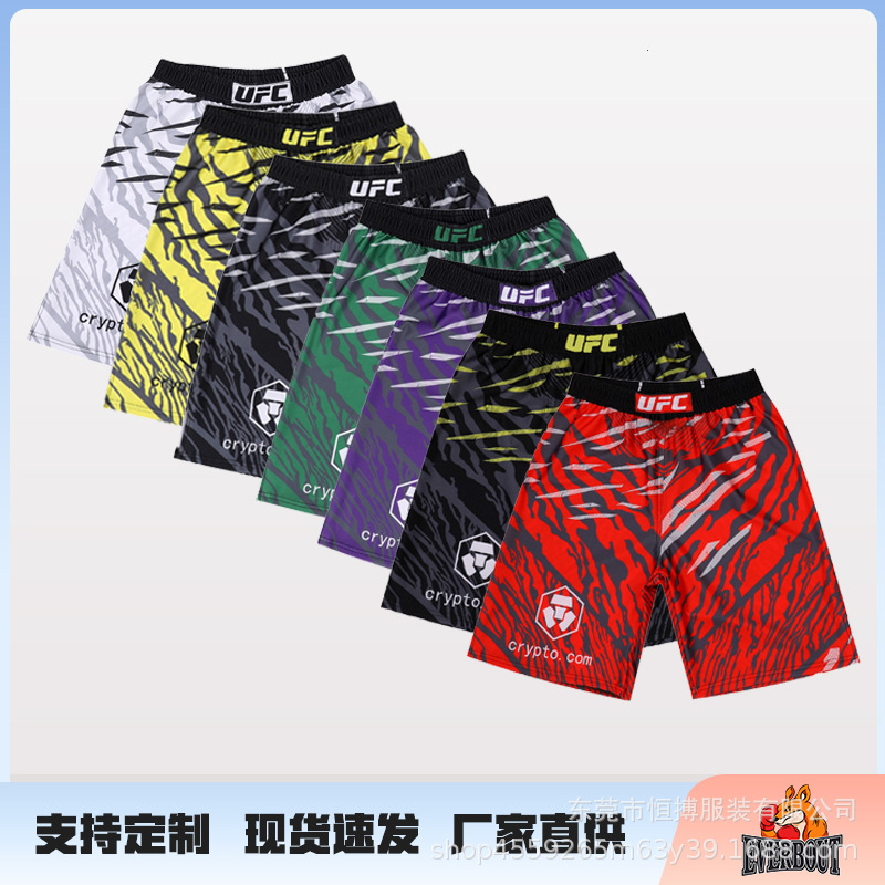 Sanda Uniform Set Ufc Men's and Women's Children's Muay Thai Shorts Fighting Martial Arts Professional Training Breathable Short-Sleeved Loose Fit