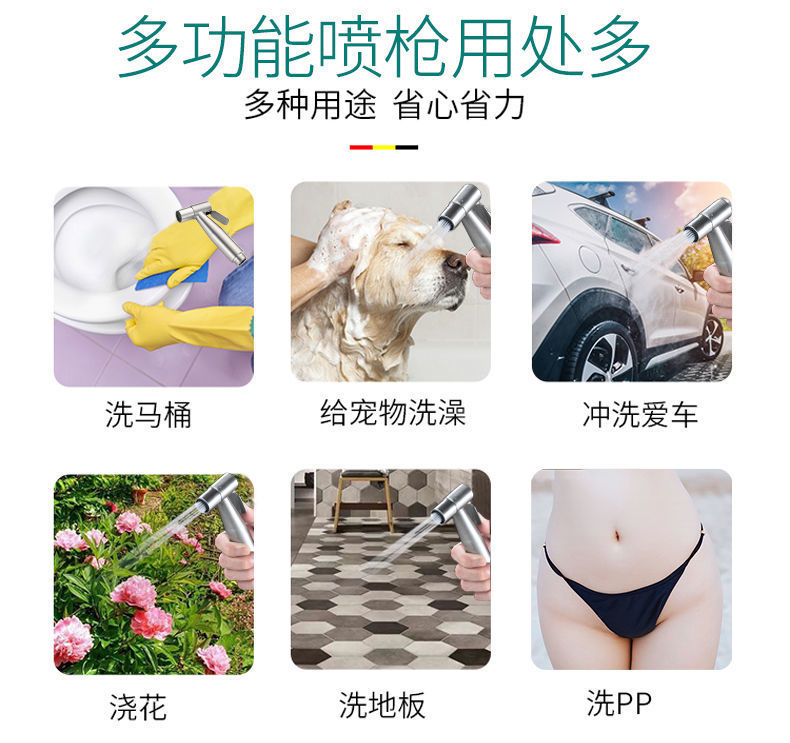 304 stainless steel toilet spray gun, faucet, water gun, bathroom feminine wash flushing device, toilet high-pressure pressure-increasing nozzle undefined