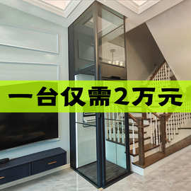 家用电梯二三四五层小型室内外复式阁楼别墅自建房升降曳引液压梯