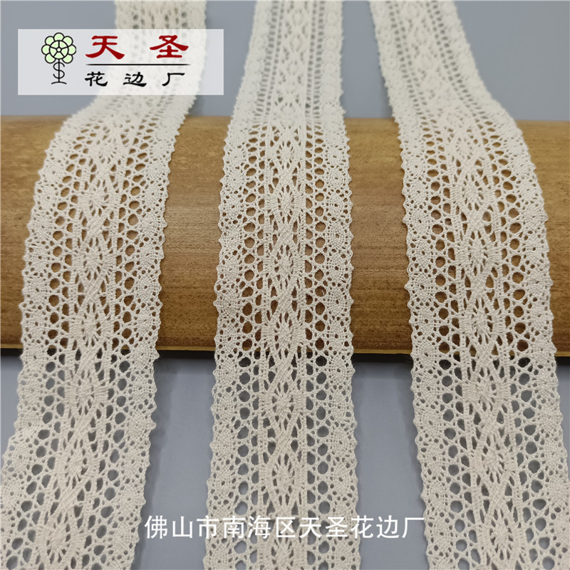 棉线花边3.5cm纹条码花边全棉 镂空精美花边服饰辅料【厂家直销】