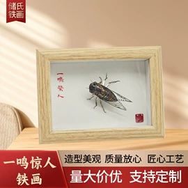 其他民间工艺;金属工艺品