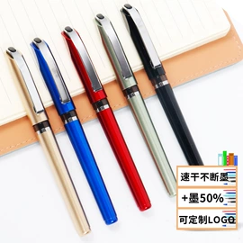 中性笔;圆珠笔中油笔;荧光笔