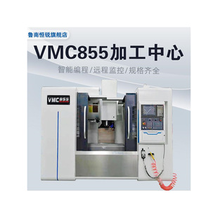��ʽ���ؼӹ�����850/855/1160С��ȫ�Ԅ���ʽ㊴�cnc�C��