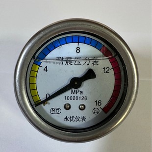 High pressure washer accessories 280/380/55/58 pressure gauge Yongyou instrument car wash