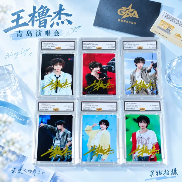 Wang Lu Jie's autographed GSA star autograph card, high-quality certified collectible