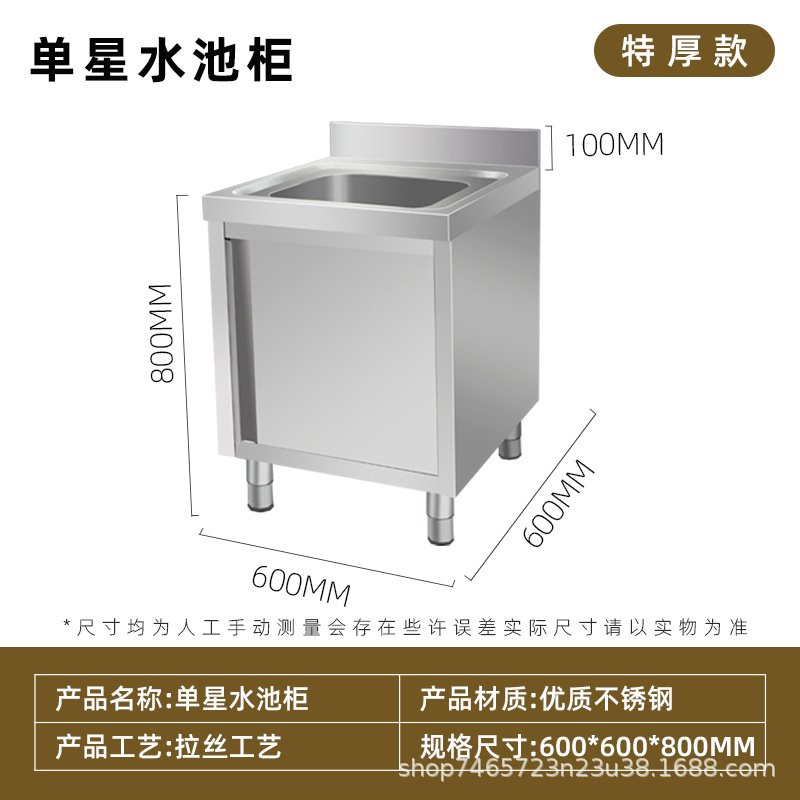 gabinete de piscina de acero inoxidable simple doble tres ranuras comedor lavabo de verduras gabinete de drenaje piscina de desinfección lavabo lavabo lavabo multifuncional