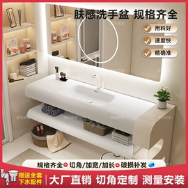 台盆/面盆;浴室柜;洗衣机组合柜