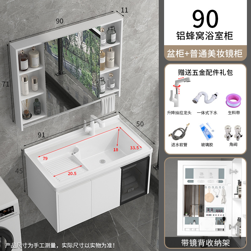 871-90 Con lavabo de fricción + armario colgante de compañero de panal + grifo de extracción de elevación blanca + 90 almacenamiento