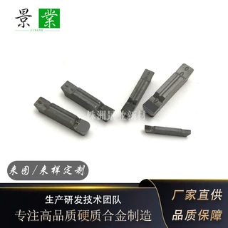 金刚石刀片铝用数控车床刀具MGMN宝石车刀刀粒高品质合金刀头