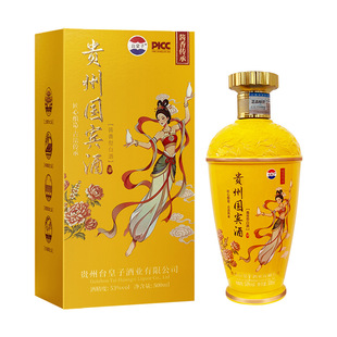 ����ˮ���l��˽����ɳV10�u���Ͱ׾�53��500mL�����ͶYһ�����l
