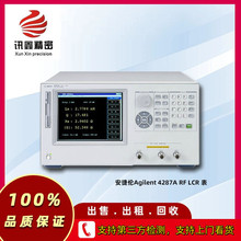 安捷伦Agilent 4287A RF LCR 表，1 MHz 至 3 GHz 租售回收