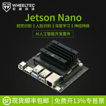 Ӣ_jetson nano AIT׼OpenCVҕX_lNVIDIA_l