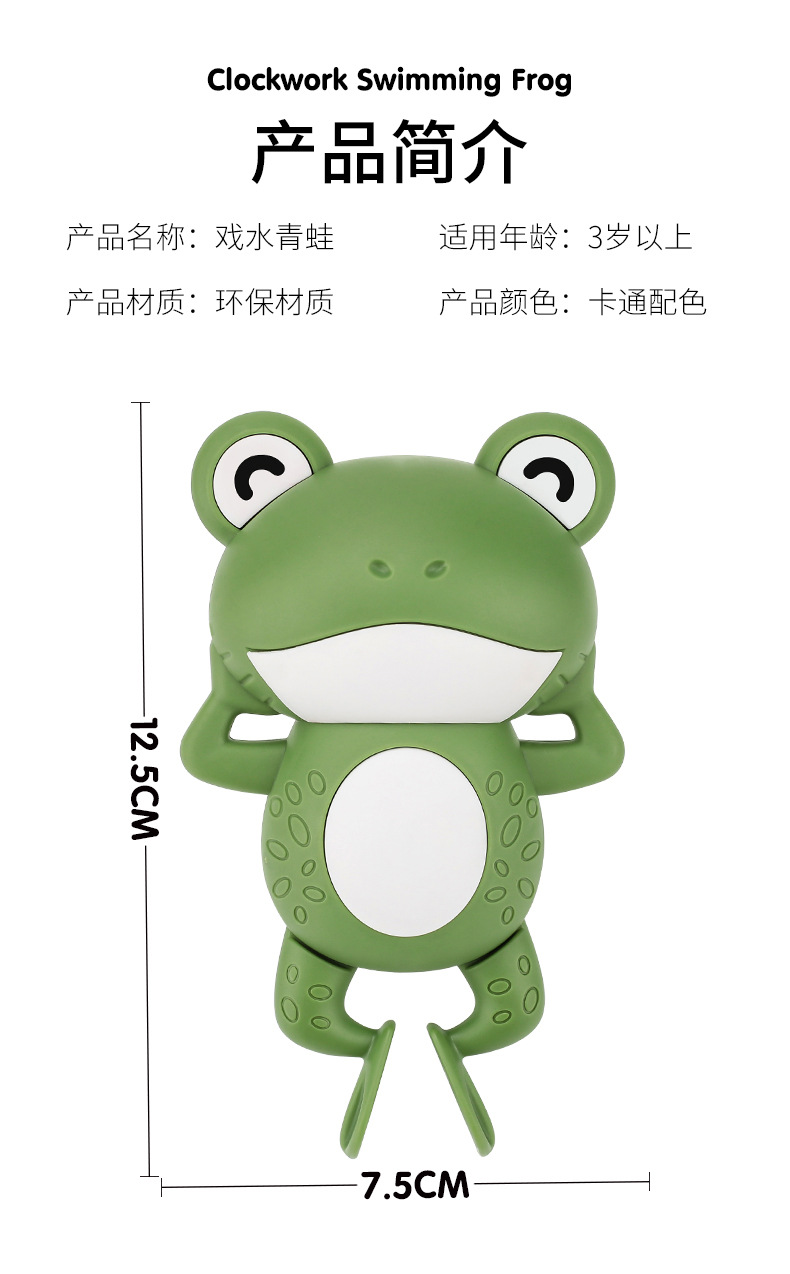 戏水青蛙_12.jpg