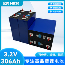 3.2v��γ306ah������﮵��MB30 LF306������ͥ���ܵ�о����310ah