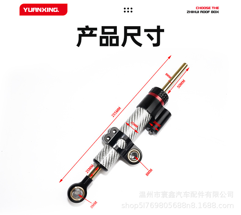 Motorcycle Universal Carbon Fiber Titanium Balance Bar Modification Part Adjustable Steering Stabilizer 70-Stroke Damper