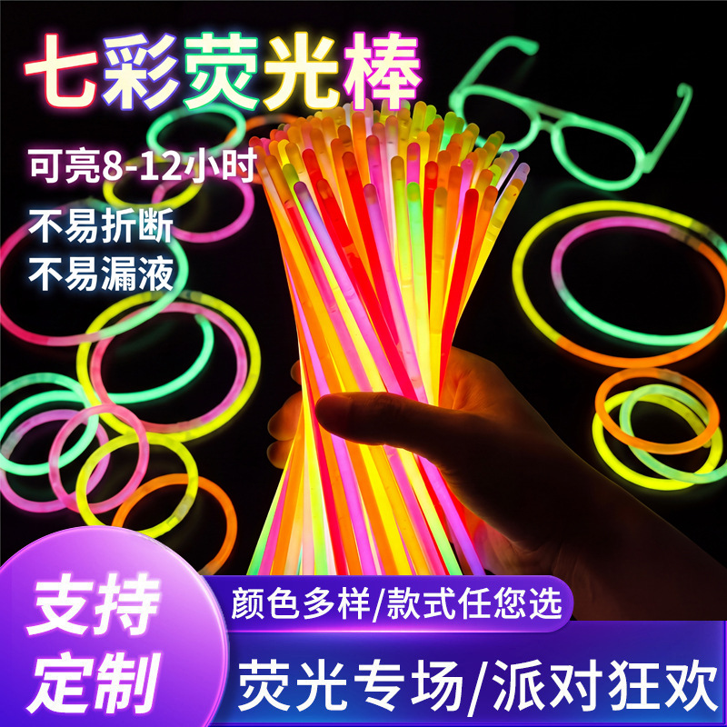 4.5mm National Day Glow Sticks, Glowing Children's Toys, Glow Stick Dance Props, Bracelets in 8 Colors, Amazon Style