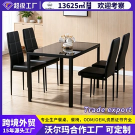 餐椅;餐桌;桌类、茶几