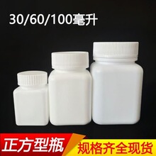 �S�ҹ���30/50/60/100ml������ƿ���wҺ�w��ĩ���b���l����