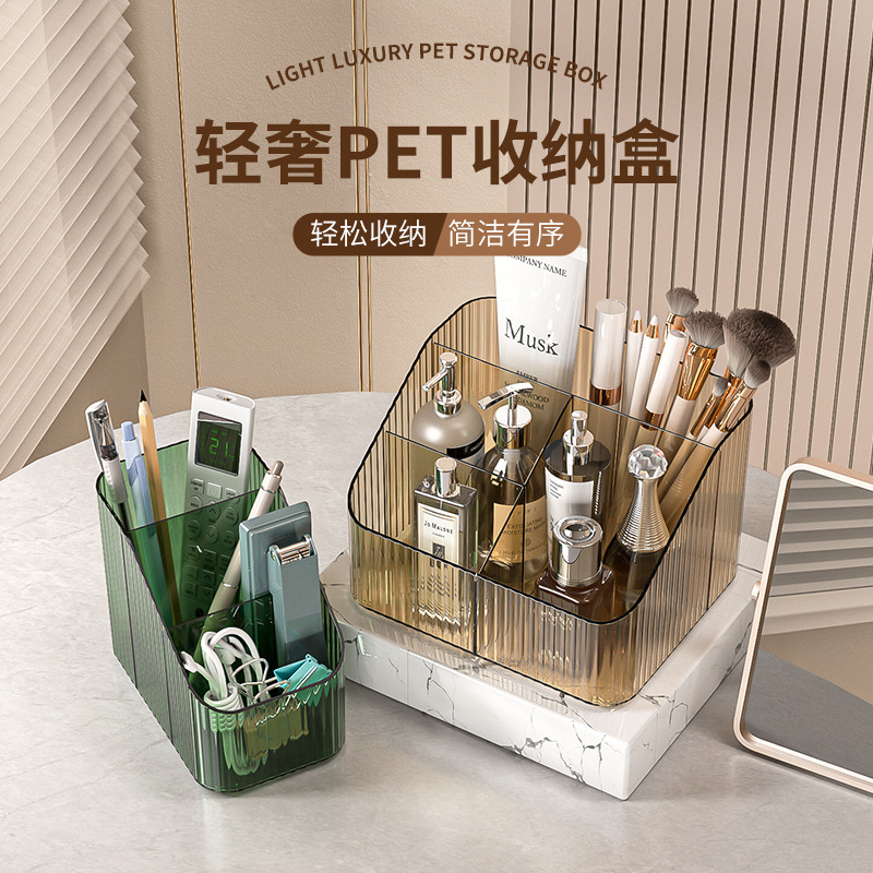 Caja de almacenamiento de cosméticos domésticos escritorio papelería de plástico productos de cuidado de la piel acabado simple estante de control remoto de sala de estar