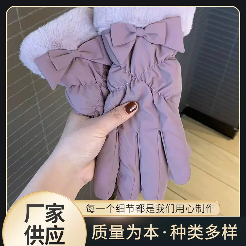 现货X线蝴蝶女士加绒保暖手套韩版时尚可爱松紧束口户外骑行运动