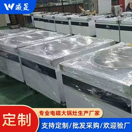 炊事设备;炒炉/炒灶;扒炉/铁板烧