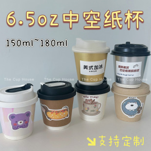 6.5��˾����һ���Կ��ȱ��D�伈���yɫ����6.5oz��{����180ml��