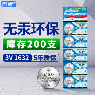 ����CR1632�~��늳�3V�S��P����RAV4�ȁ������JS6��܇耳��b����