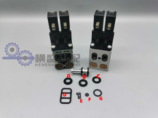 Roland 900 700 Printing Machine Accessories Solenoid Valve Seal Ring Air Valve Rubber Ring Gasket Repair Kit 2625455