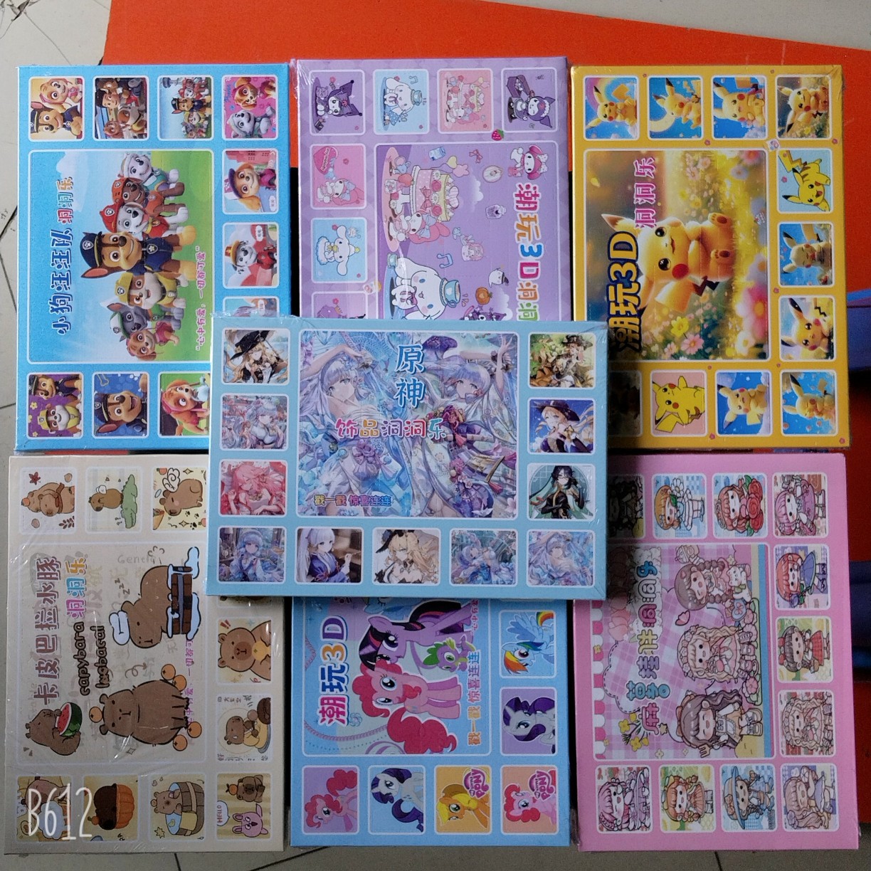 Libro de Colorear Divertido con Pegatinas de Burbujas de Dibujos Animados, Pegatinas de Regalo para Manualidades, Pegatinas Educativas para Jardín de Infancia, Aprendizaje Temprano, Anime 3D