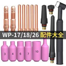 �廡������WP17������18�������26���^�Lβñ�̉�ñ�uᘊA�^��β