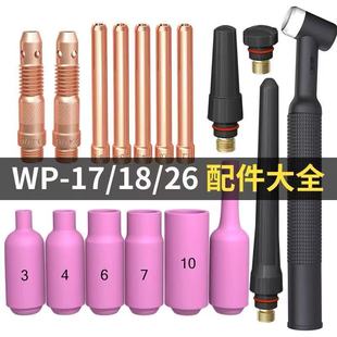 �廡������WP17������18�������26���^�Lβñ�̉�ñ�uᘊA�^��β