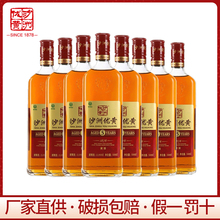 沙洲优黄五年陈整箱550ml八8瓶半干型黄酒整箱装沙洲优黄1878
