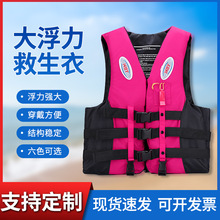救生衣马甲成人儿童大浮力救生衣便携浮力服安全服船用防汛批发