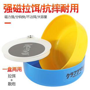 Full magnetic bait plate thickened loose cannon Basin multi-functional strong magnetic three-in-one bait plate fishing box fishing chair universal wild fishing
