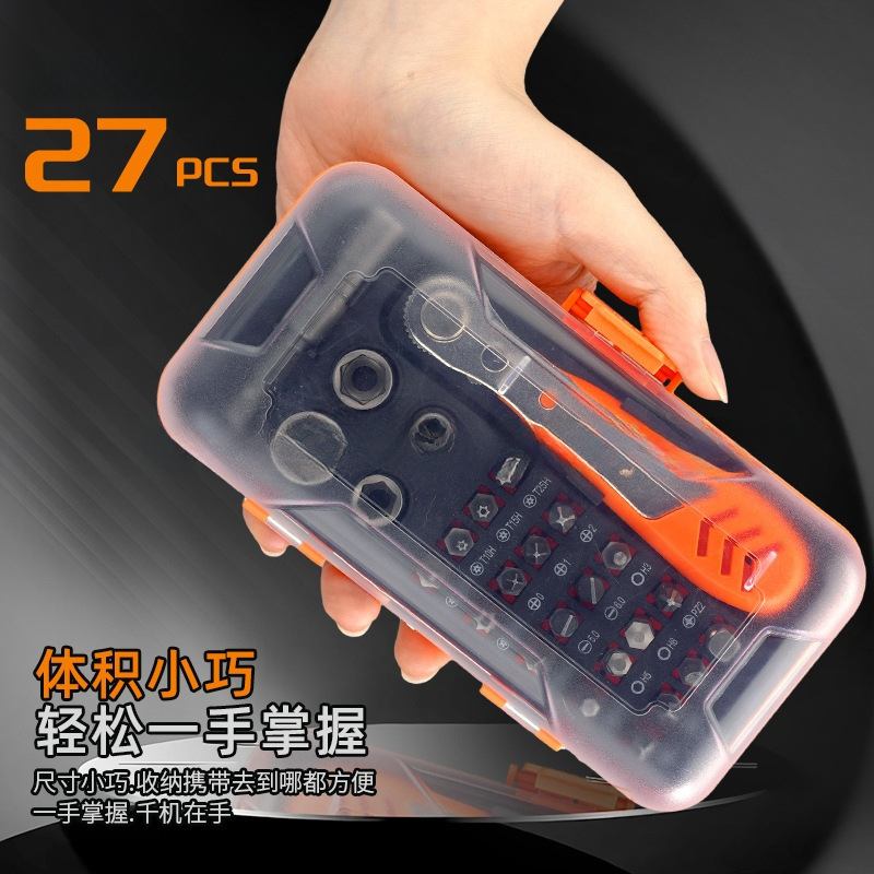 27-in-1 ラチェットドライバーセット手動修復ツール多目的ラチェットレンチスリーブビット省力セット|undefined
