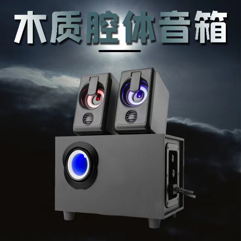電気競争ゲームデスクトップスピーカーrgb自慢カラーライトマルチメディアダブルスピーカー大音量重低音usbコンビネーションスピーカー|undefined