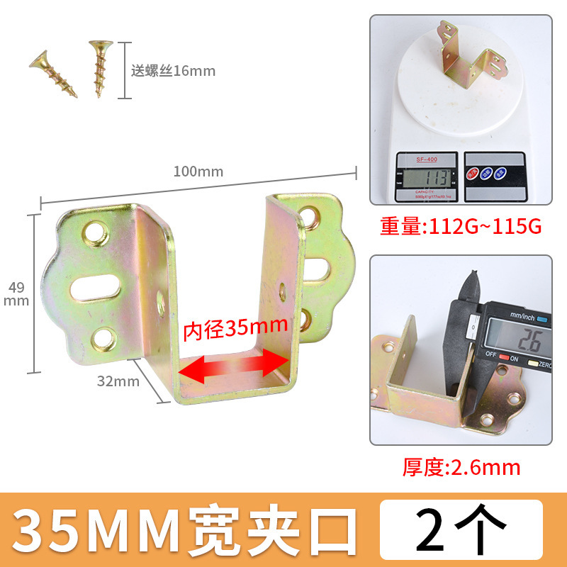 加厚床关铰U形床挡实木床横梁托架床插挂勾配件支撑床板固定托架|undefined