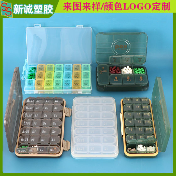 Medicine box seven days a week to remind the elderly three meals a day portable medicine box 30 days medicine packaging box