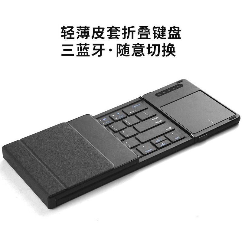 New B066 Wireless Mini Foldableing Bluetooth Keyboard with Touchpad Business Office Ultra-Thin Portable Wireless Keyboard
