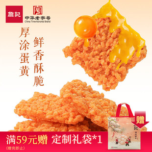 ղӛ偰�����ʽ���c�̵��S偰Ͱ����خa��ʳС�����eʳƷŴ��偰�