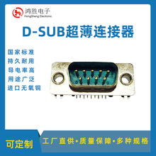 DR9 slim 9PIN ���� ��ʽ90��DIP ���^����D-SUB�����B����