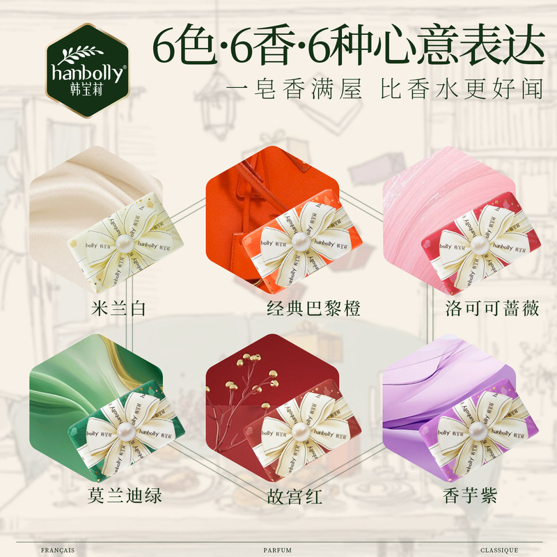 Hanbaoli 200g ギフトソープ 新しい結婚式の記念品、フレグランスソープ付き、ウェディングリボンソープ付き|undefined