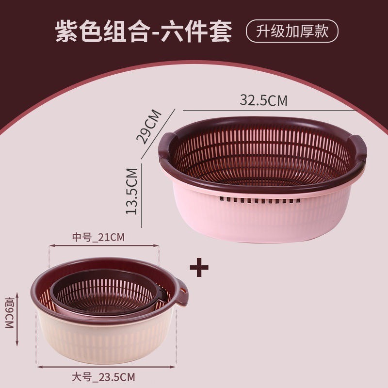 Lavabo de verduras Lavado de arroz Cesta de drenaje Cocina doméstica Sala de estar Tamiz de plástico de doble capa Cesta de lavado de verduras Cesta de filtro de frutas de lavado