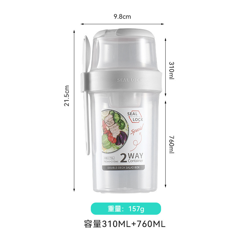 軽食朝食サラダカップ携帯二重プラスチックサラダカップフォークシール付きサラリーマン学生が外出している|undefined