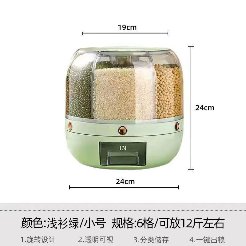 米桶家庭用防虫防湿分類五穀雑穀入り米密封缶新鮮保持回転分格食品収納ケース|undefined